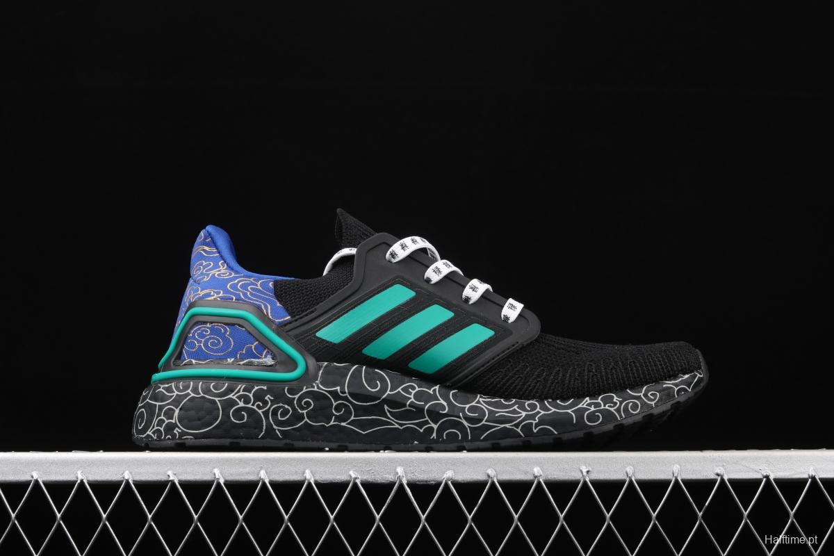 Adidas Ultra Boost 20 Consortium FX8887 Wufu Men Lin series Beijing restricted sports and leisure running shoes