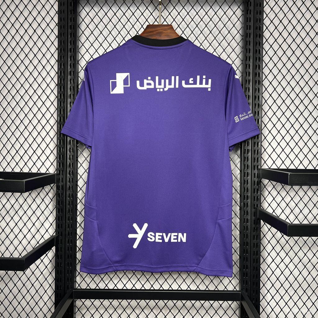 2024/25 Al Hilal SC THIRD Jersey